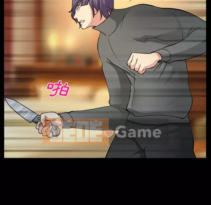 Khách hàng Chương 41-42