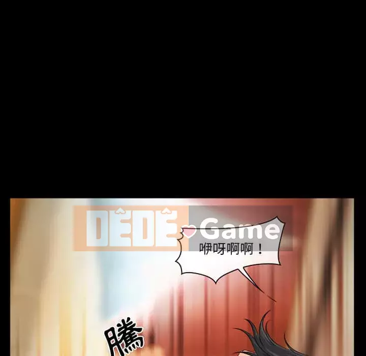 Khách hàng Chương 41-42