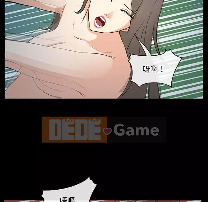 Khách hàng Chương 41-42