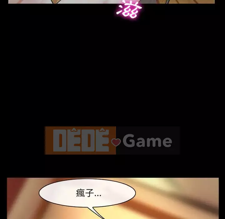 Khách hàng Chương 41-42