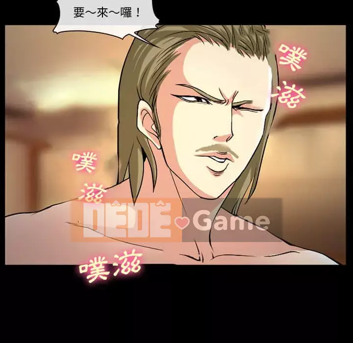 Khách hàng Chương 41-42