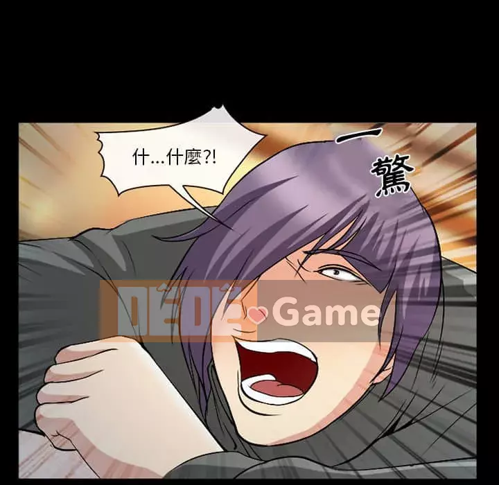 Khách hàng Chương 41-42