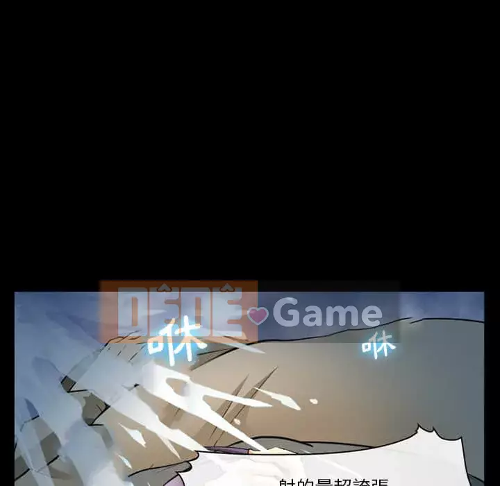 Khách hàng Chương 41-42