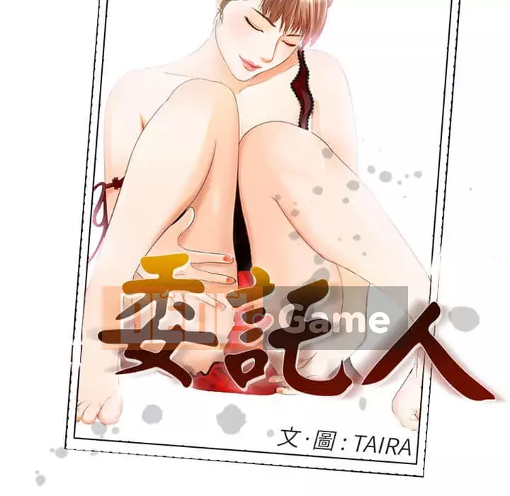 Khách hàng Chương 41-42