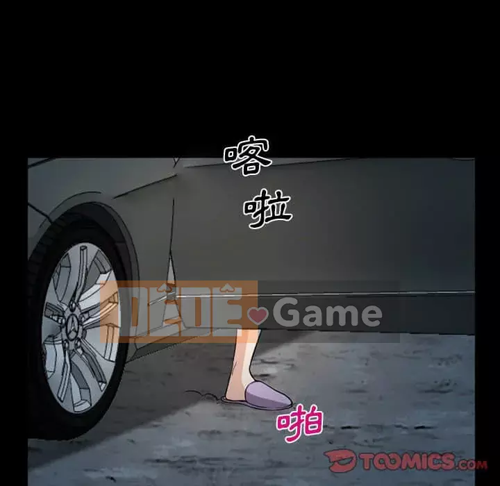 Khách hàng Chương 41-42