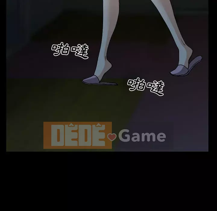 Khách hàng Chương 41-42