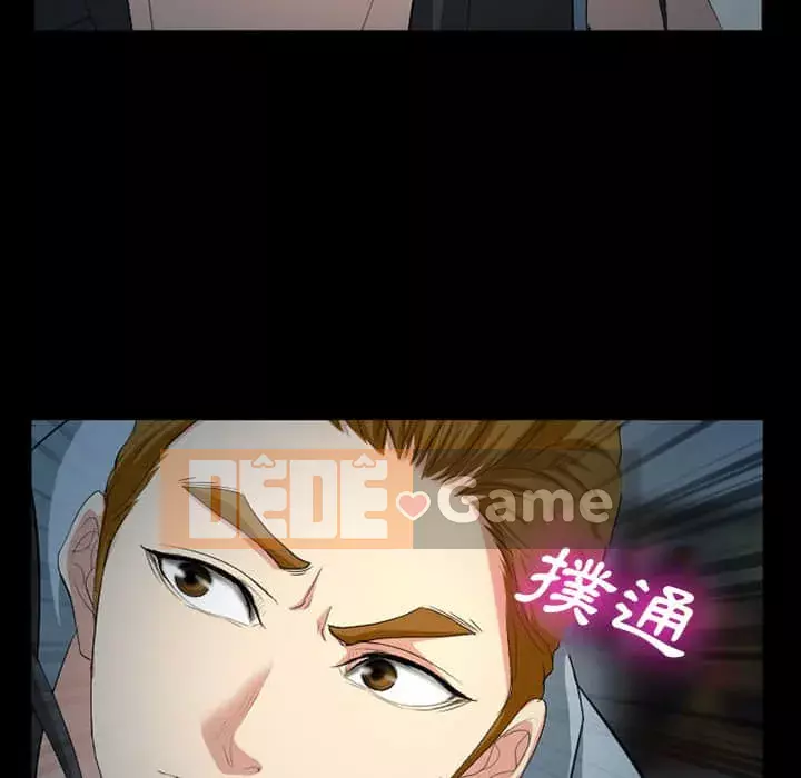 Khách hàng Chương 41-42