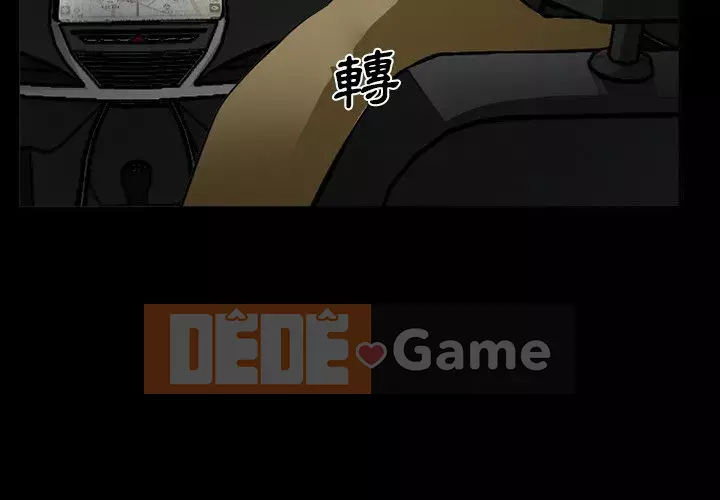 Khách hàng Chương 39-40