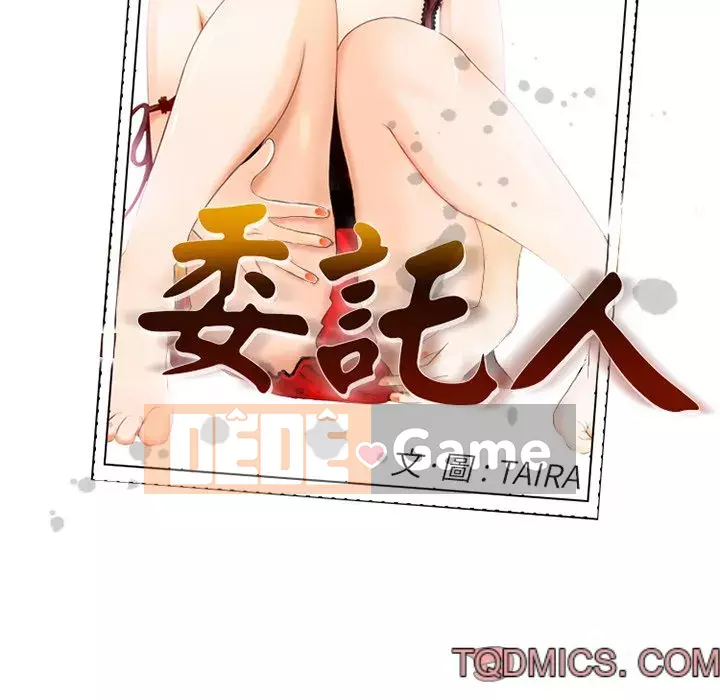 Khách hàng Chương 39-40