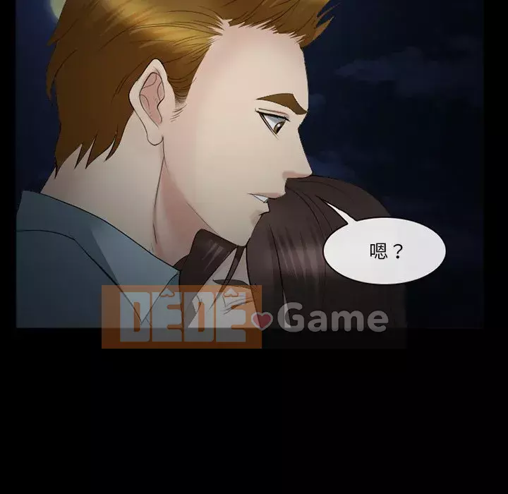 Khách hàng Chương 39-40