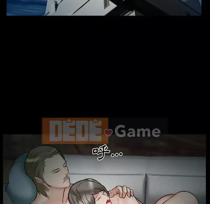 Khách hàng Chương 39-40