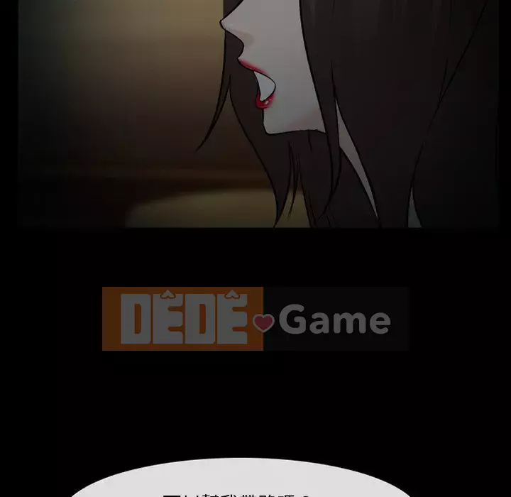 Khách hàng Chương 39-40