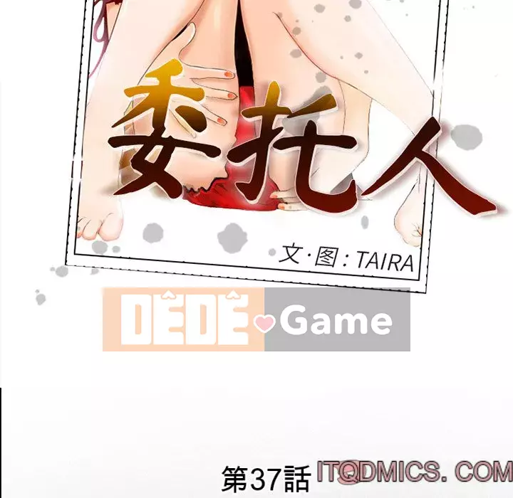 Khách hàng Chương 37-38