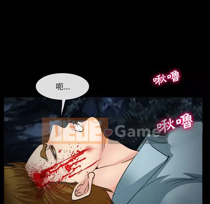 Khách hàng Chương 37-38