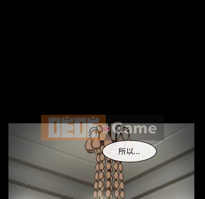 Khách hàng Chương 37-38