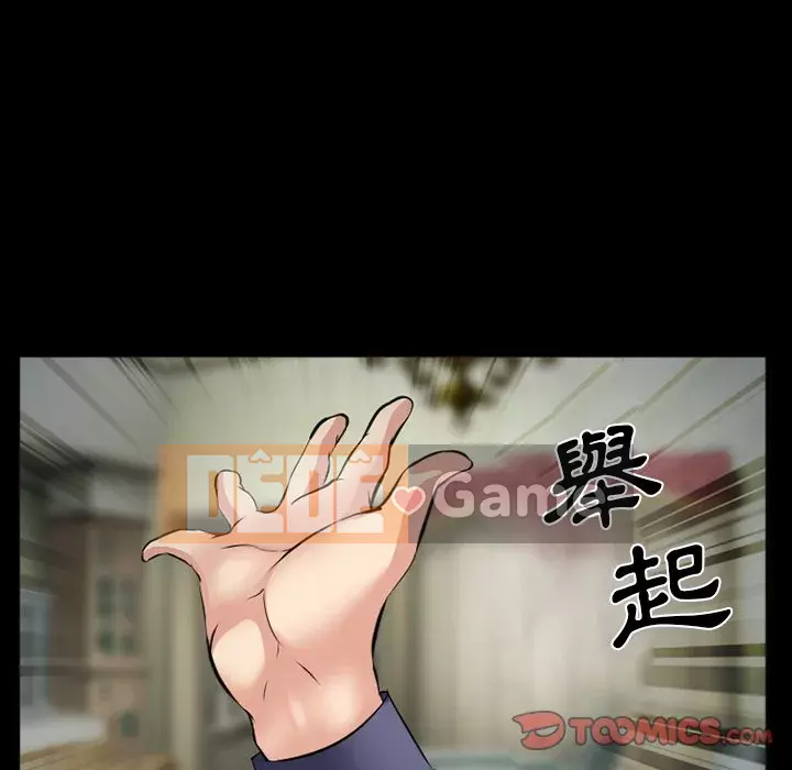 Khách hàng Chương 37-38