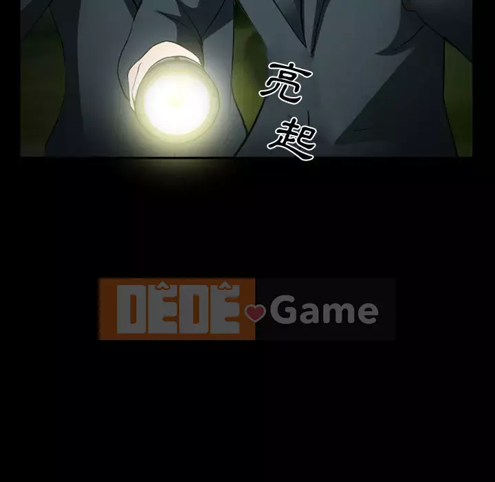 Khách hàng Chương 37-38