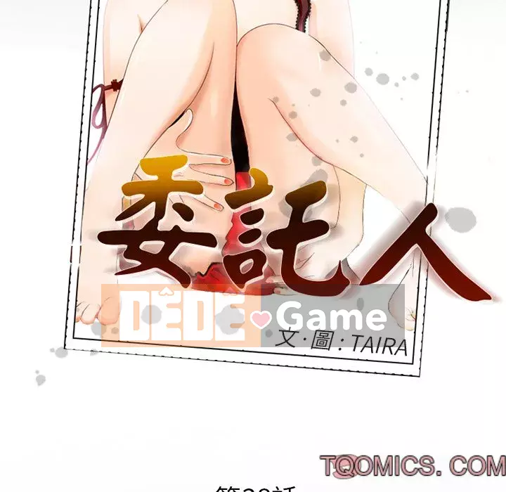 Khách hàng Chương 37-38