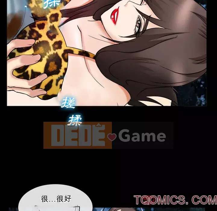 Khách hàng Chương 37-38