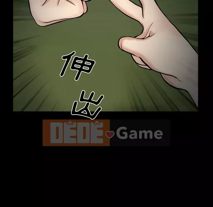 Khách hàng Chương 37-38