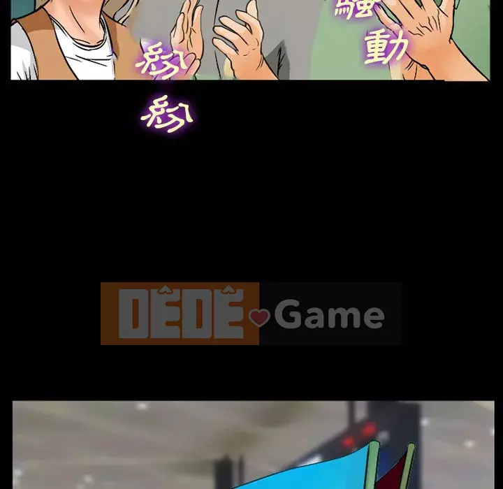 Khách hàng Chương 37-38