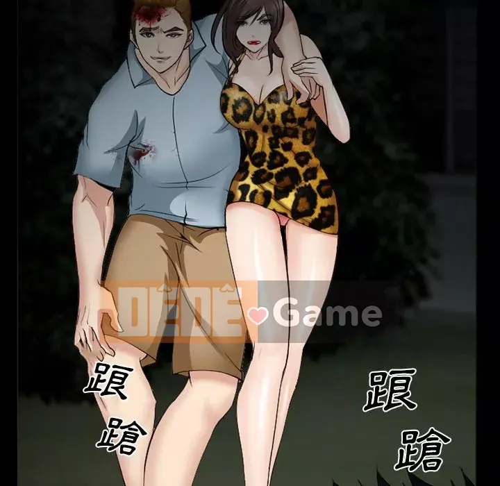 Khách hàng Chương 37-38