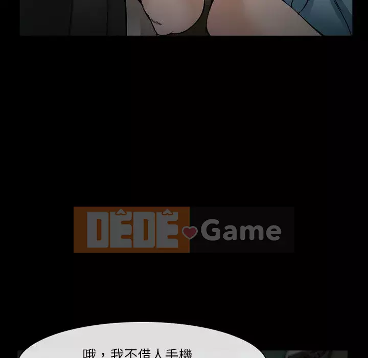 Khách hàng Chương 35-36