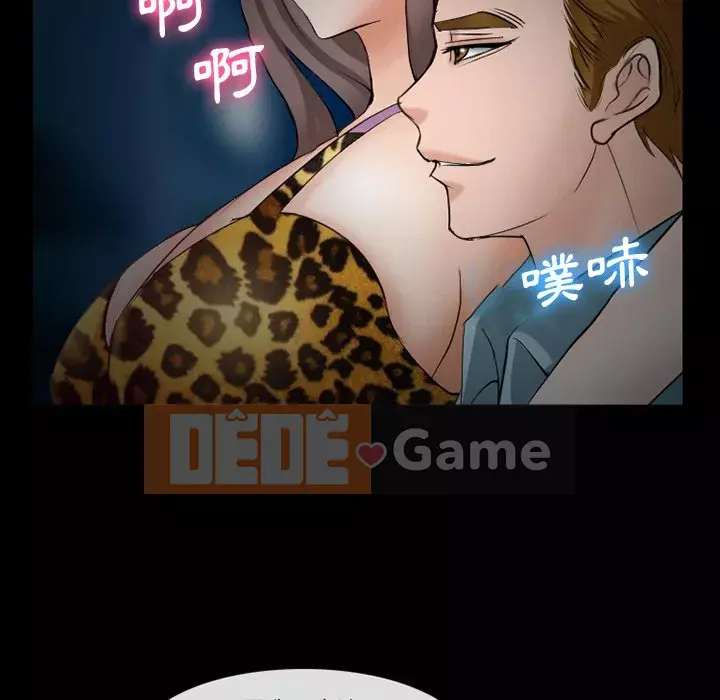 Khách hàng Chương 35-36