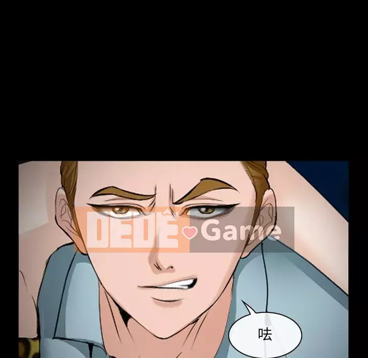 Khách hàng Chương 35-36