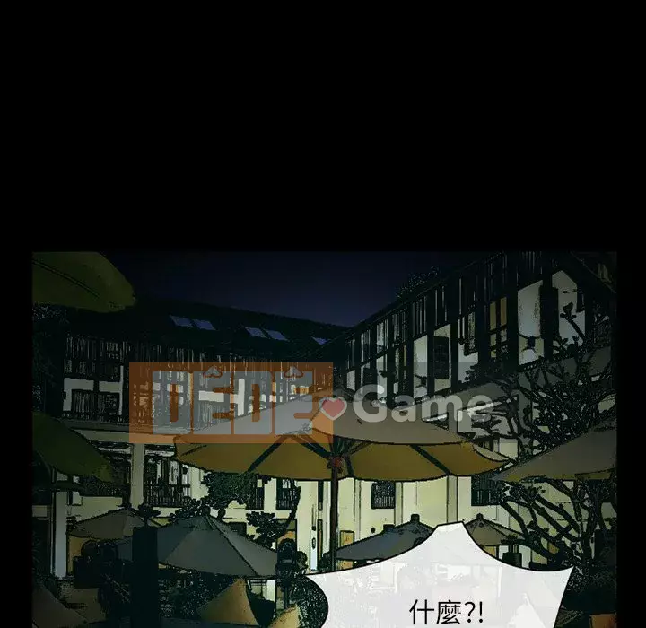 Khách hàng Chương 35-36