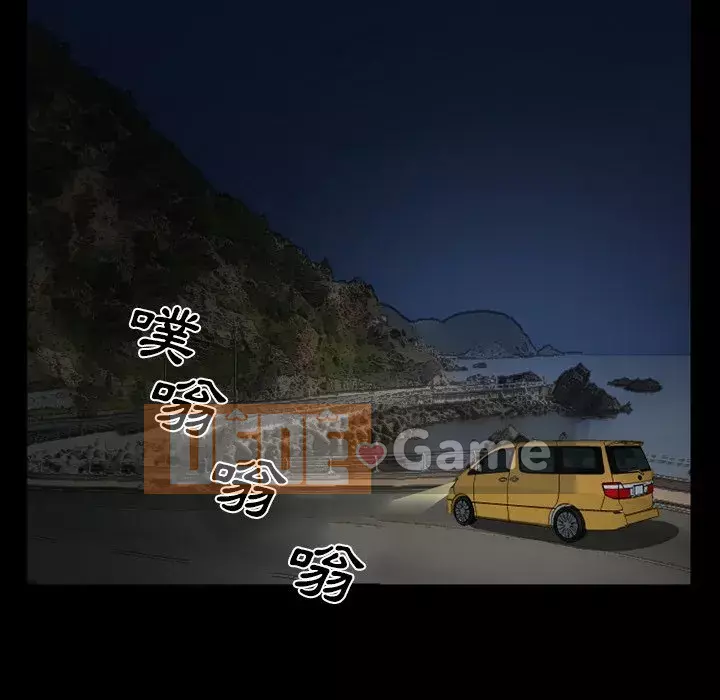 Khách hàng Chương 35-36