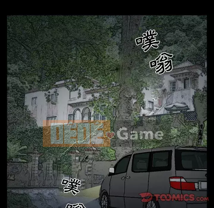 Khách hàng Chương 35-36