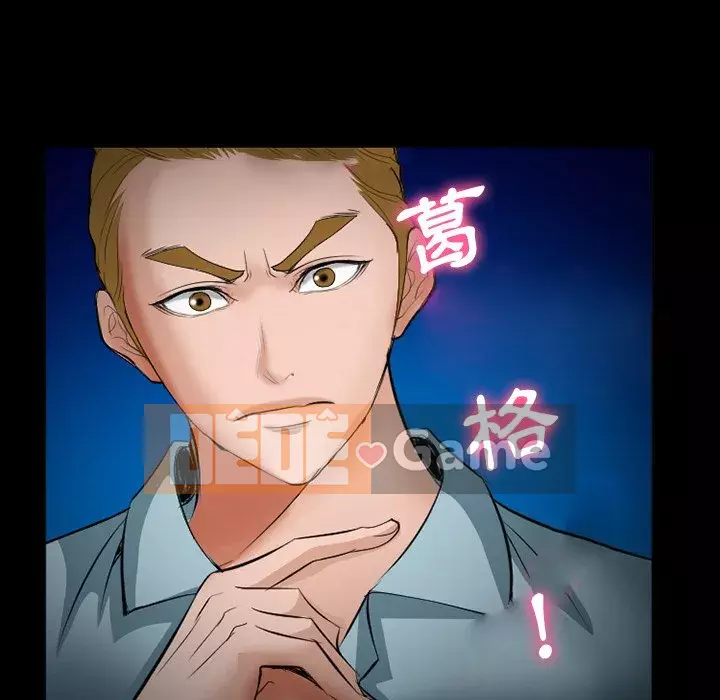 Khách hàng Chương 35-36