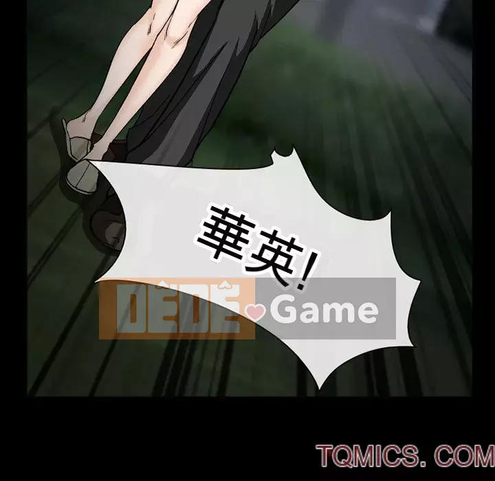 Khách hàng Chương 35-36