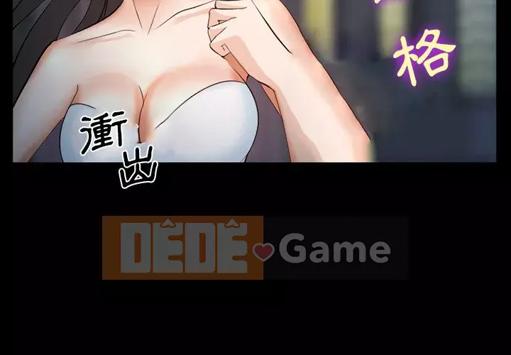 Khách hàng Chương 35-36