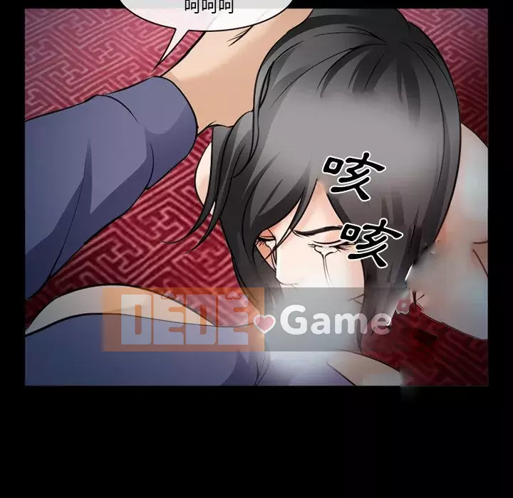 Khách hàng Chương 35-36