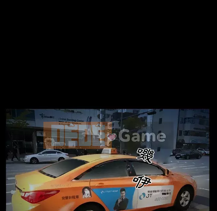 Khách hàng Chương 35-36