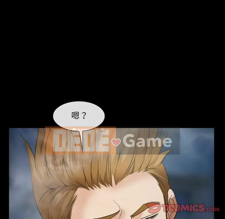 Khách hàng Chương 33-34