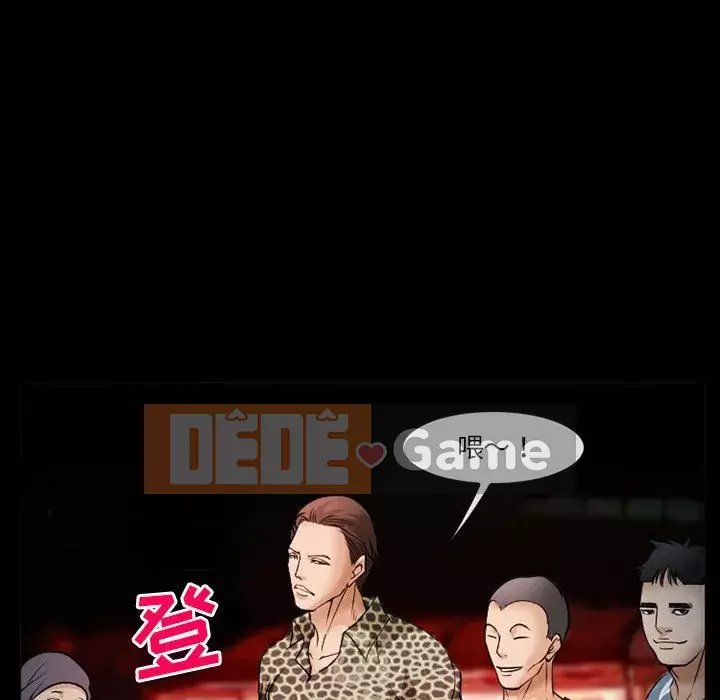 Khách hàng Chương 33-34