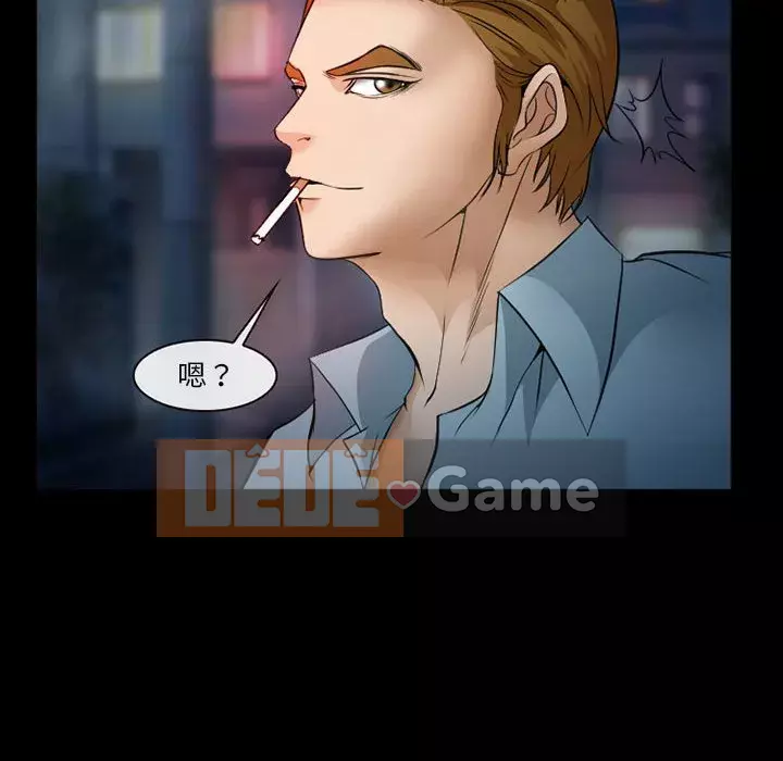 Khách hàng Chương 33-34