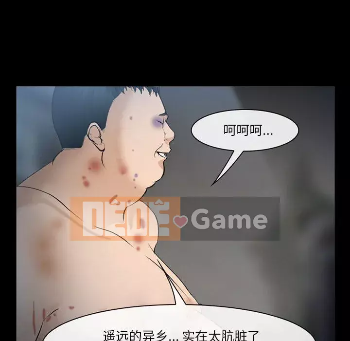 Khách hàng Chương 33-34