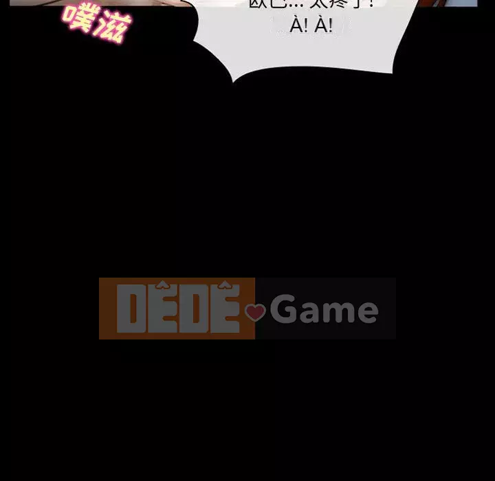 Khách hàng Chương 33-34