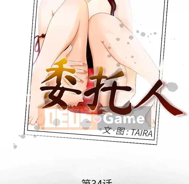 Khách hàng Chương 33-34