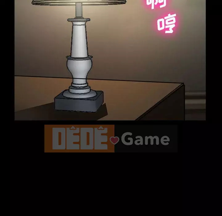 Khách hàng Chương 33-34