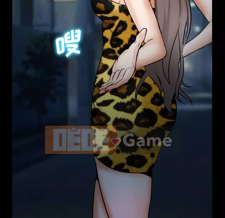 Khách hàng Chương 33-34