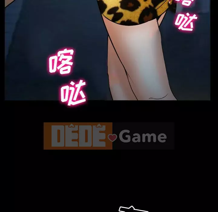 Khách hàng Chương 33-34