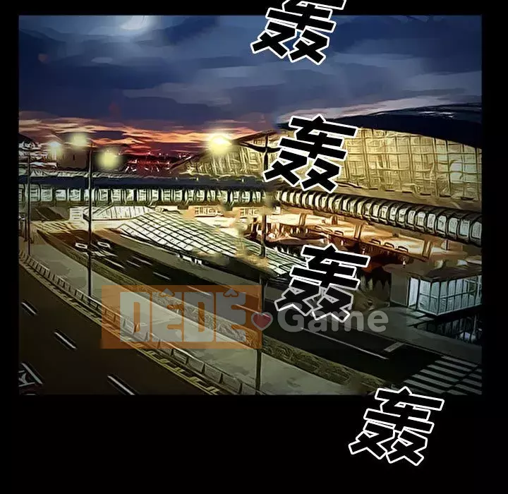 Khách hàng Chương 33-34