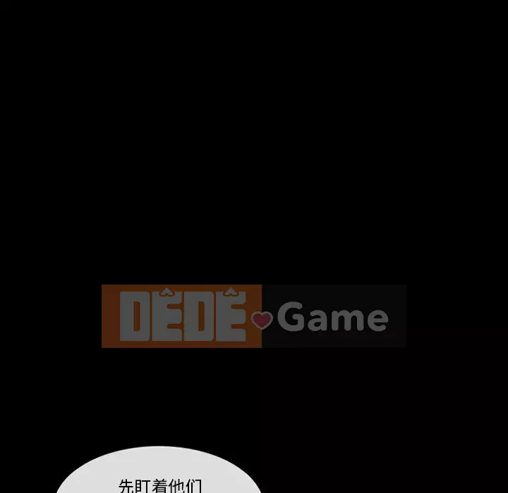 Khách hàng Chương 33-34