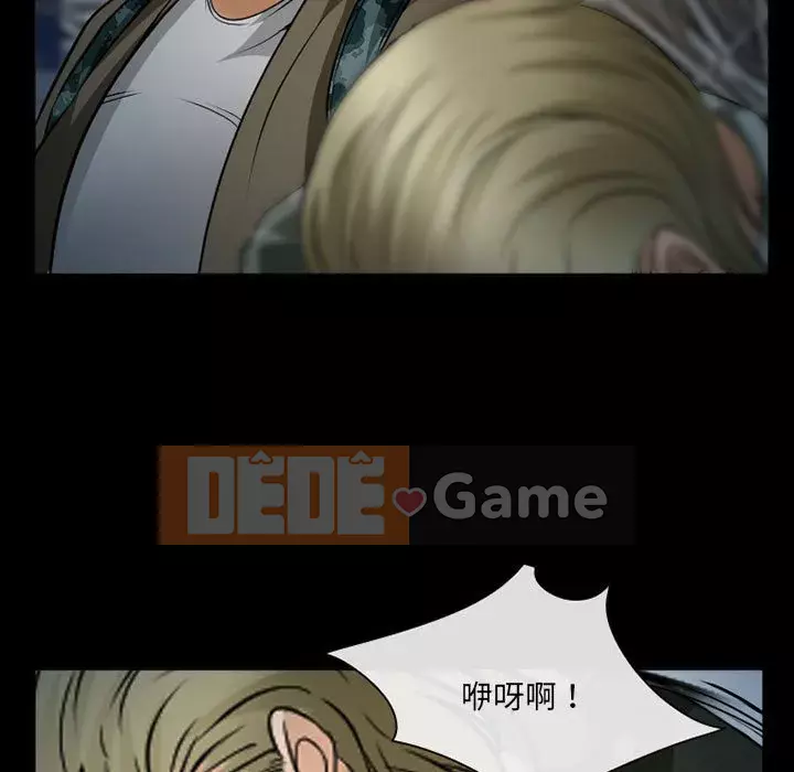 Khách hàng Chương 33-34