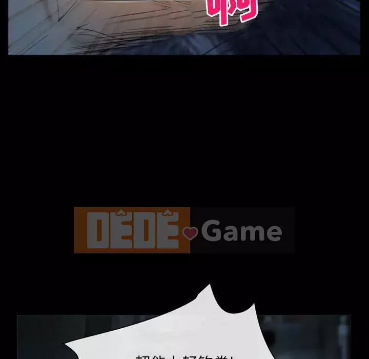 Khách hàng Chương 33-34